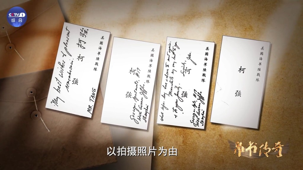 节目罗列种种证据,证明帛书属于中国。 节目罗列种种证据,证明帛书属于中国。