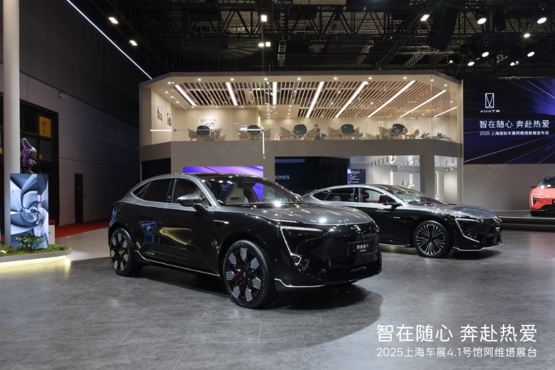 阿维塔Avatr 11 阿维塔Avatr 11