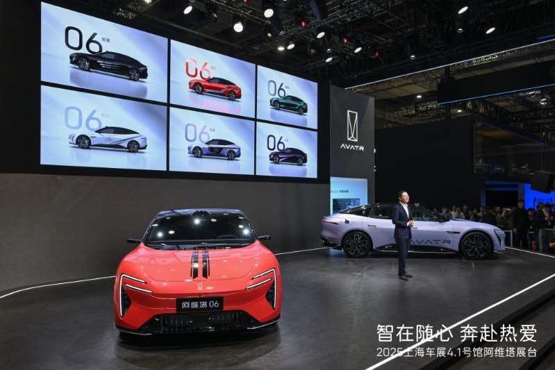 阿维塔06 阿维塔06