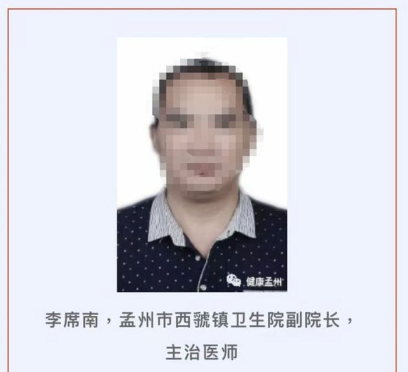 顶替席南的李永刚改名李席南上卫校,并成为主治医师、副院长。 顶替席南的李永刚改名李席南上卫校,并成为主治医师、副院长。