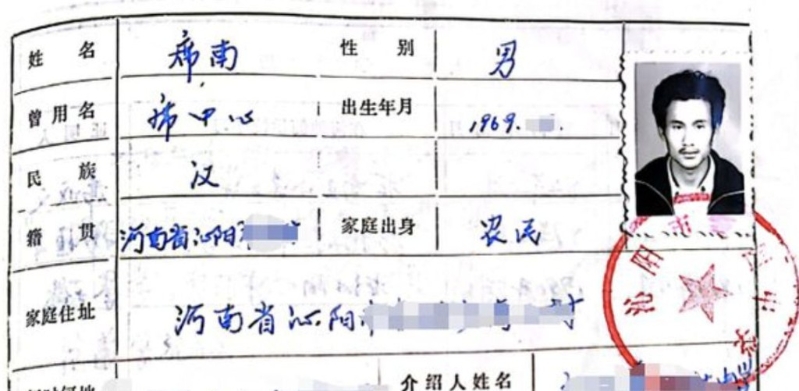 席南的人生被改写。 席南的人生被改写。