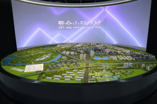 紫金山科技城 紫金山科技城