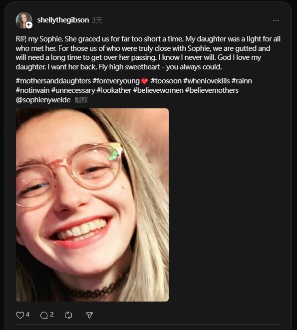 Sophie Nyweide被公布离世消息。 Sophie Nyweide被公布离世消息。