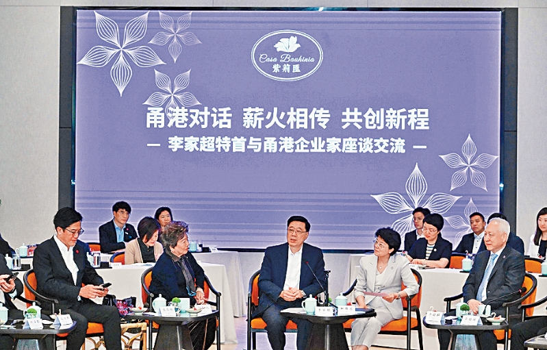 李家超(第一排中) 李家超(第一排中)