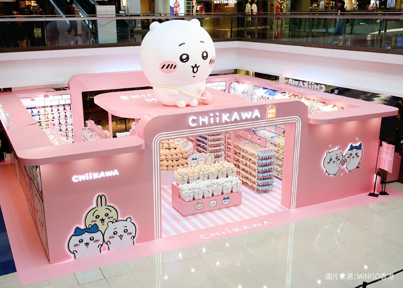 MINISO与Chiikawa MINISO与Chiikawa