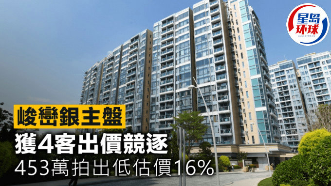 峻峦银主盘 峻峦银主盘