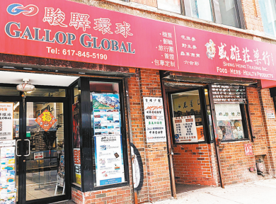 唐人街的旅行社和中药店都受到关税战的影响。 唐人街的旅行社和中药店都受到关税战的影响。