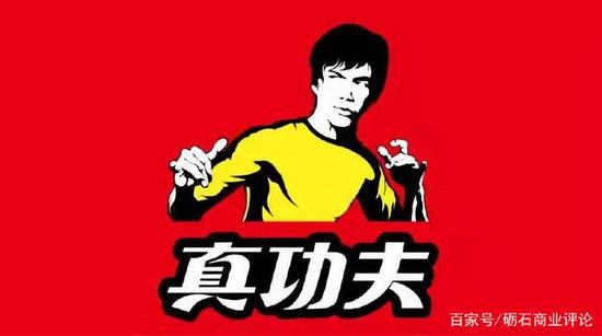 真功夫的商标。 真功夫的商标。