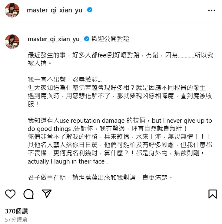 七仙羽在今日下午网上大反击,指自己“被人搞”,证明自己没有被捕。 七仙羽在今日下午网上大反击,指自己“被人搞”,证明自己没有被捕。