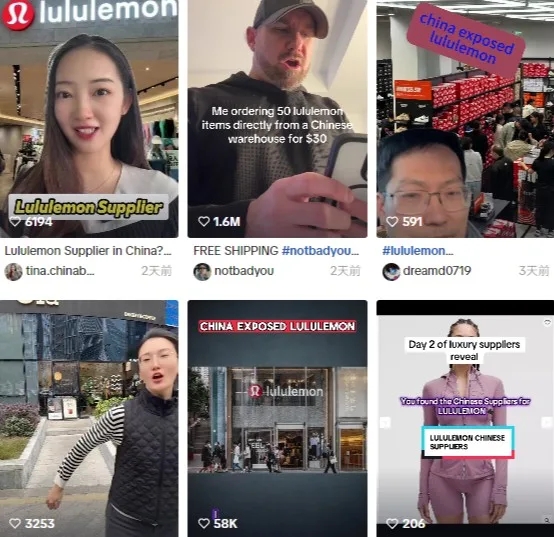 在美国TIKTOK上,中国平价代购世界名裨成为热门话题 在美国TIKTOK上,中国平价代购世界名裨成为热门话题