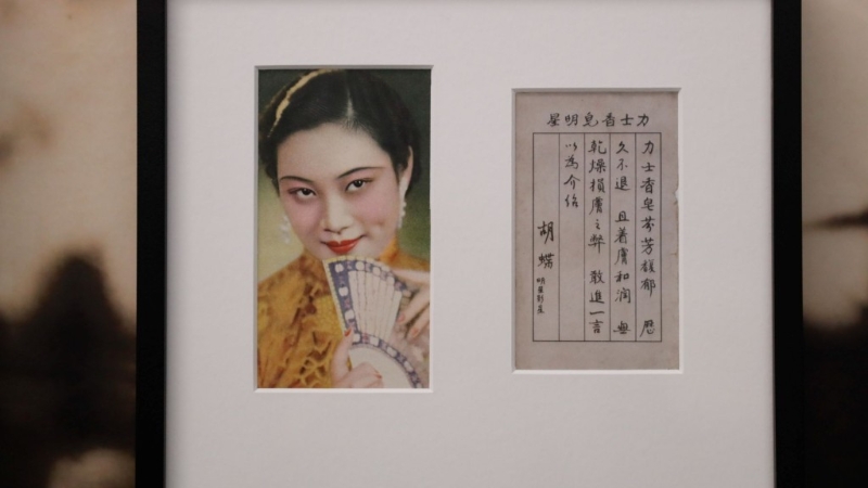 上海《蝶梦百年——影后胡蝶私人珍藏照片展》。 上海《蝶梦百年——影后胡蝶私人珍藏照片展》。