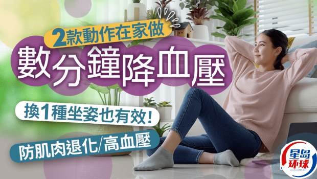 在家看电视也可降血压 在家看电视也可降血压