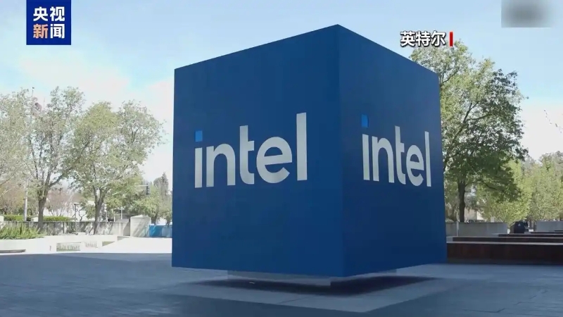 英特尔 英特尔