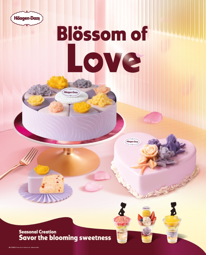 Häagen-Dazs™“Blössom of Love” Häagen-Dazs™“Blössom of Love”