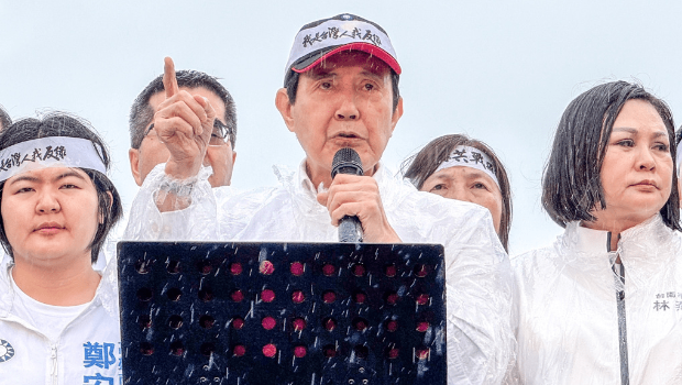 前台湾领导人马英九上台致词。 前台湾领导人马英九上台致词。