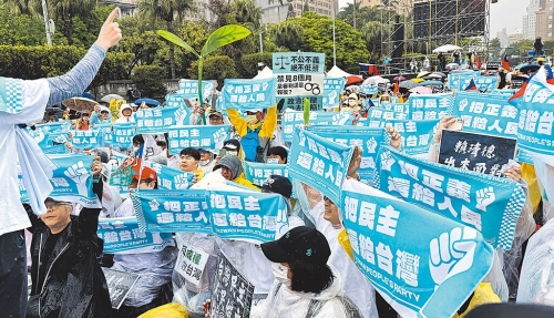 民众党支持者高举「把民主还给台湾」布条,加入凯道战独裁活动。 民众党支持者高举「把民主还给台湾」布条,加入凯道战独裁活动。