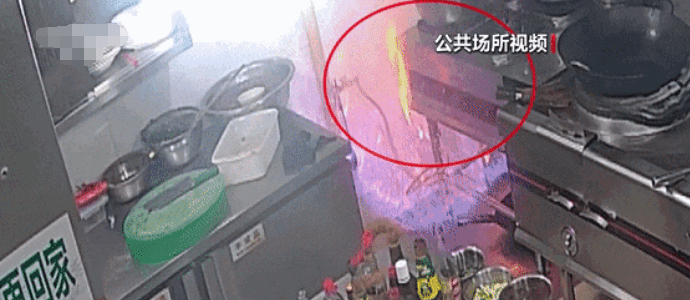 官方披露事故调查画面。 央视新闻 官方披露事故调查画面。 央视新闻