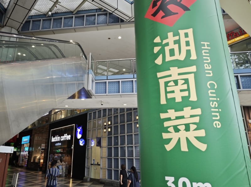 新加坡當地的中國連鎖店隨處可見。陳俊豪攝