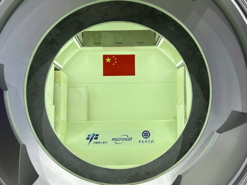 太空「快遞員」輕舟貨運飛船。科技日報