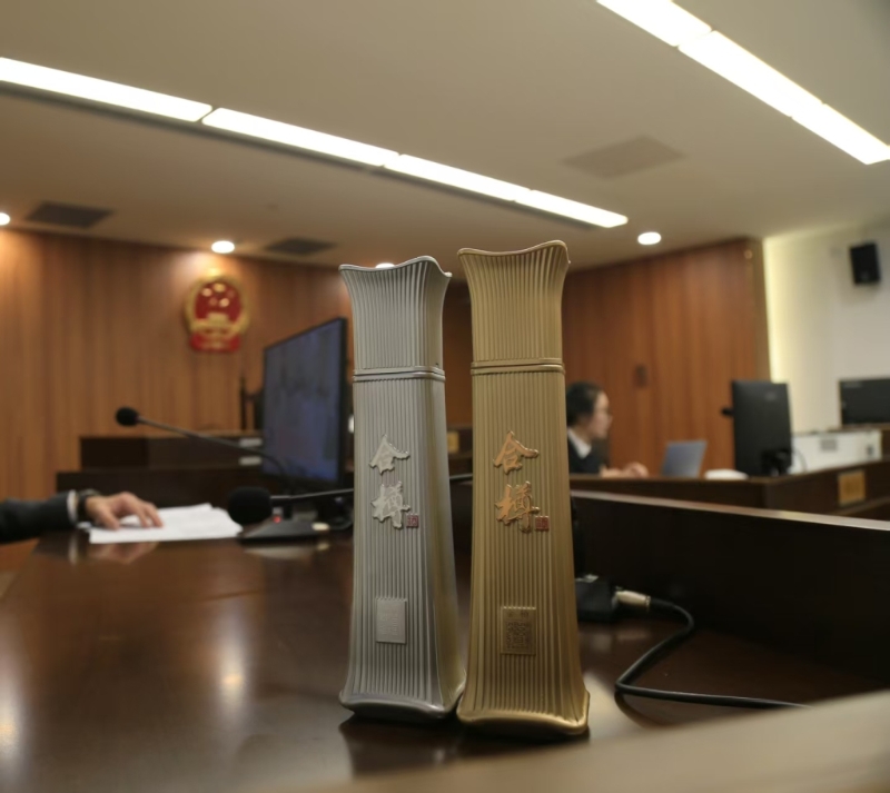 「合樽」酒。 「合樽」酒。