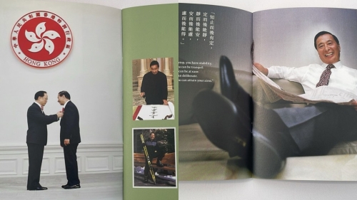 李兆基心系祖国,一生热心公益,行善积德,获授大紫荆勋章,以表扬其贡献。 李兆基心系祖国,一生热心公益,行善积德,获授大紫荆勋章,以表扬其贡献。