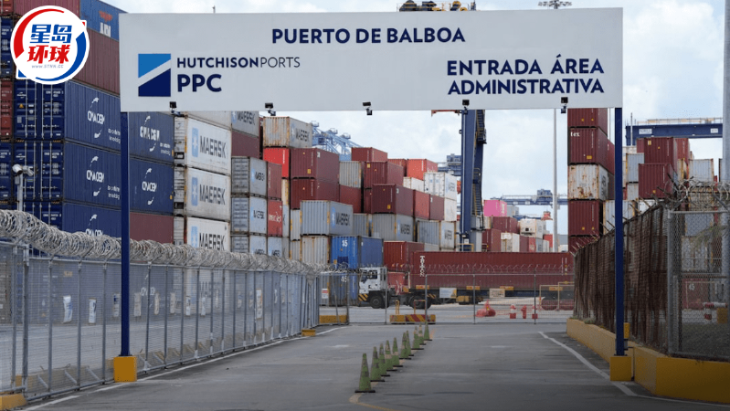 长和港口.png 长和港口.png