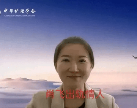 网传肖飞出轨情人。 微博@绅士兔比 网传肖飞出轨情人。 微博@绅士兔比