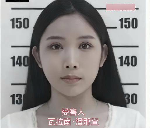 死者为一名变性女子。FB:园区实录 死者为一名变性女子。FB:园区实录