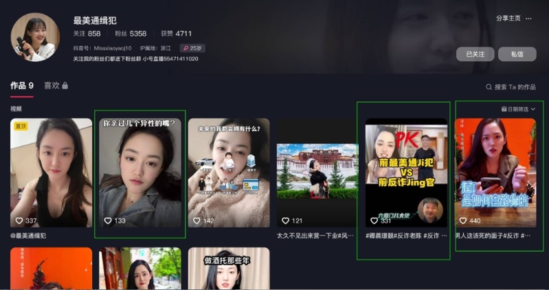 卿晨璟靓上传多条影片就被封号。 卿晨璟靓上传多条影片就被封号。