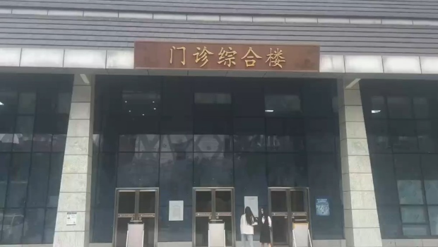 病人刚新婚2个月。 病人刚新婚2个月。