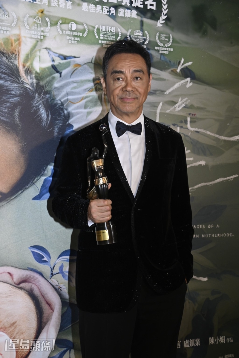 第四度成影帝的青云,不敢以梁朝伟六次影帝成目标。 第四度成影帝的青云,不敢以梁朝伟六次影帝成目标。