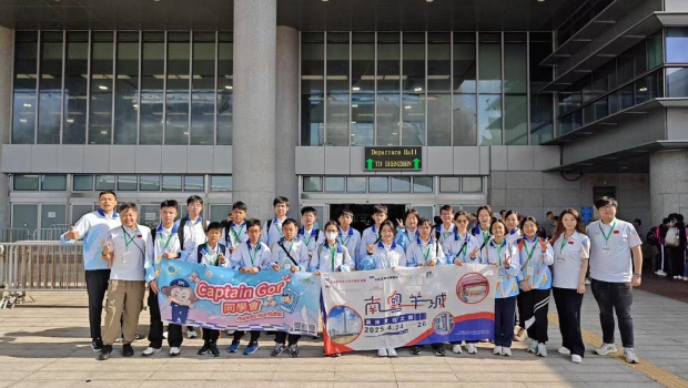 飞镖联合总会联同惩教署更生先锋计划举办南粤羊城•广州文化之旅 飞镖联合总会联同惩教署更生先锋计划举办南粤羊城•广州文化之旅