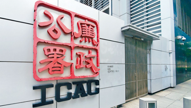 骗徒扮廉署人员讹称“资金优先审查”兼现身骗财 骗徒扮廉署人员讹称“资金优先审查”兼现身骗财