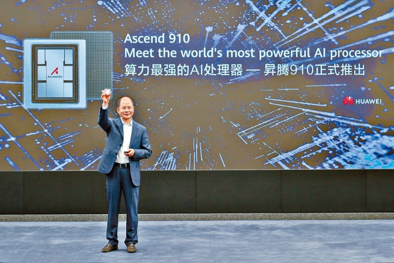 华为2019年首发昇腾910芯片 华为2019年首发昇腾910芯片