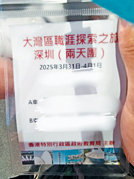 有中学生在网上发文指,被安排参观深圳的“珠宝文化产业园”。 有中学生在网上发文指,被安排参观深圳的“珠宝文化产业园”。