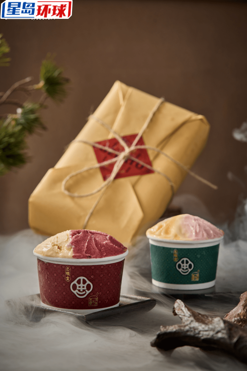 深圳潮食新中式 Gelato 深圳潮食新中式 Gelato