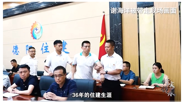 现场画面 现场画面