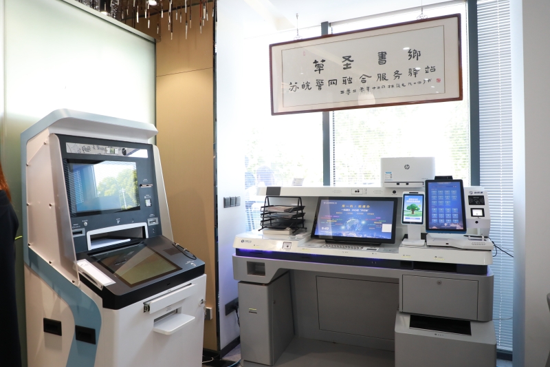 便民服务 便民服务