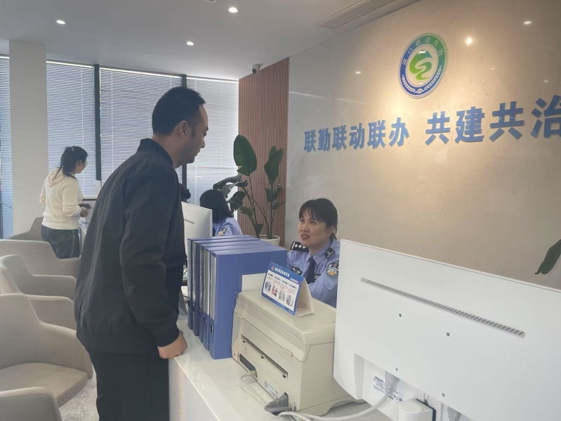 居民咨询 居民咨询