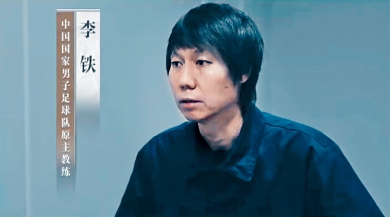 李铁央视忏悔。 李铁央视忏悔。