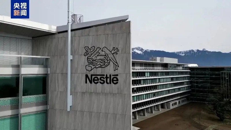 美国有多家主要面向消费者的品牌,如雀巢、亨氏和希尔顿等跨国公司均下调了2025年的全年业绩预期 美国有多家主要面向消费者的品牌,如雀巢、亨氏和希尔顿等跨国公司均下调了2025年的全年业绩预期