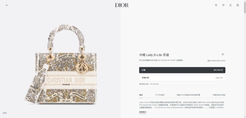 DIOR的Lady D-Lite 官方定价为42,500元。 DIOR的Lady D-Lite 官方定价为42,500元。