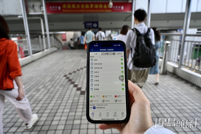 入境处应用程序显示,今早各陆路口岸的出入境时间均少于15分钟。 入境处应用程序显示,今早各陆路口岸的出入境时间均少于15分钟。