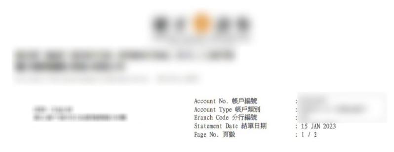 这名人士为记者制作的存量证明骤眼看仿真度相当高。 这名人士为记者制作的存量证明骤眼看仿真度相当高。
