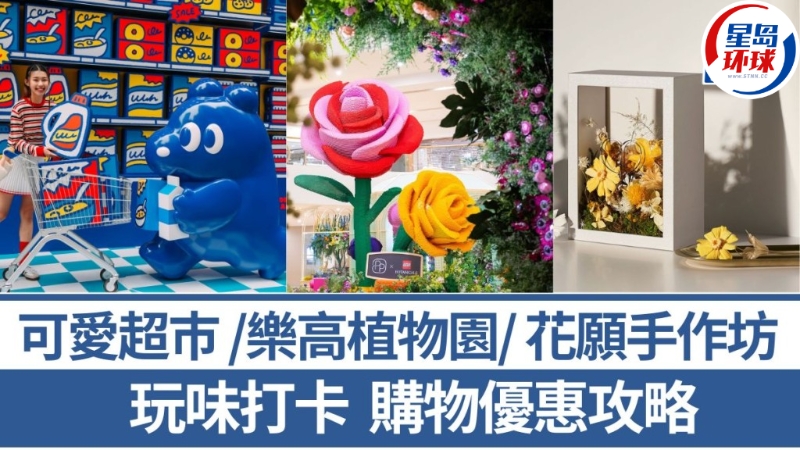 周末好去处 周末好去处