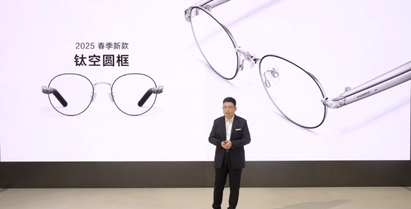 华为智能眼镜 华为智能眼镜