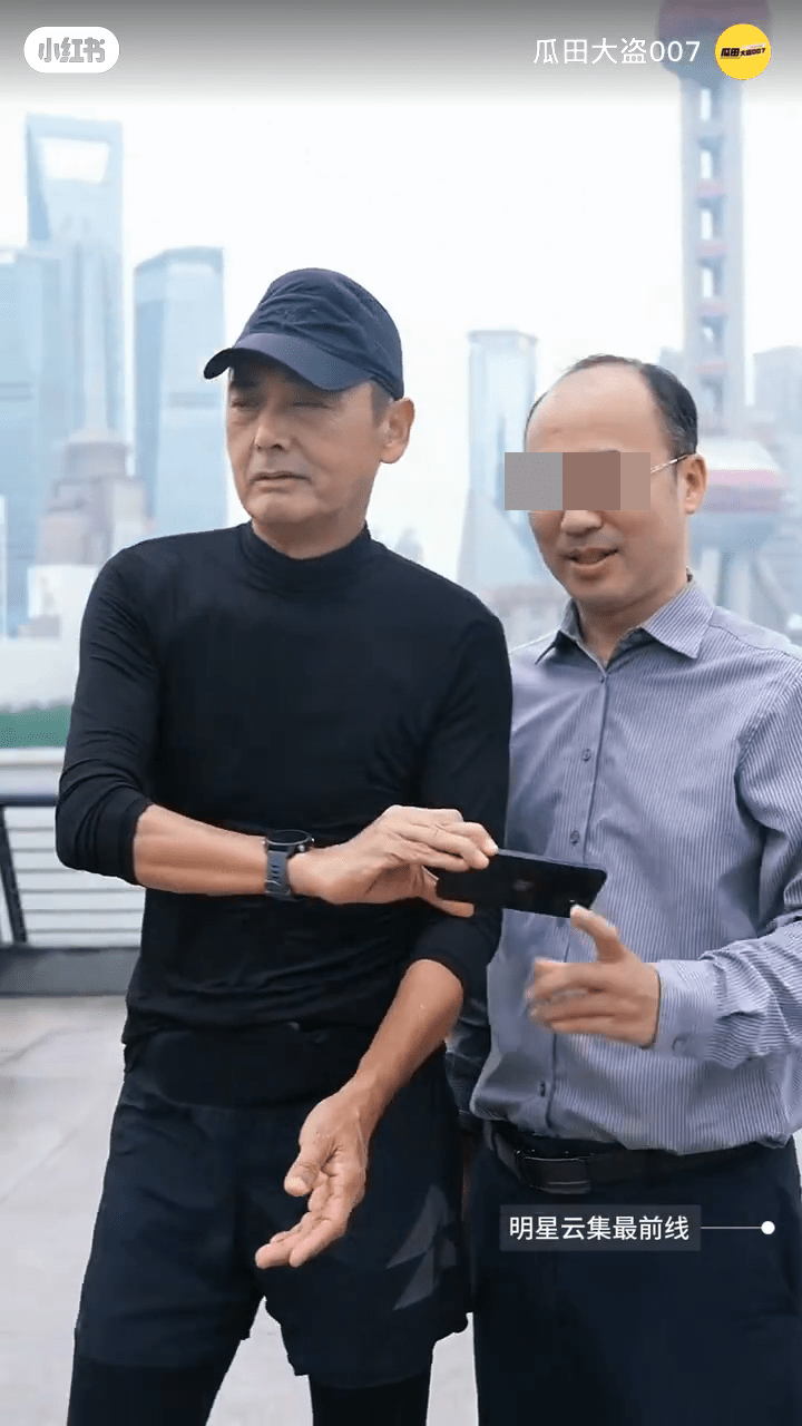 周润发被指变脸。 周润发被指变脸。