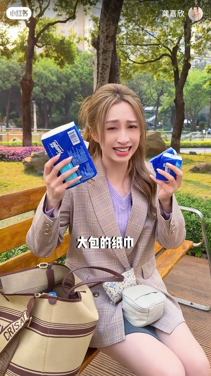 龚嘉欣原来有一种特殊癖好,很喜欢纸巾。 龚嘉欣原来有一种特殊癖好,很喜欢纸巾。