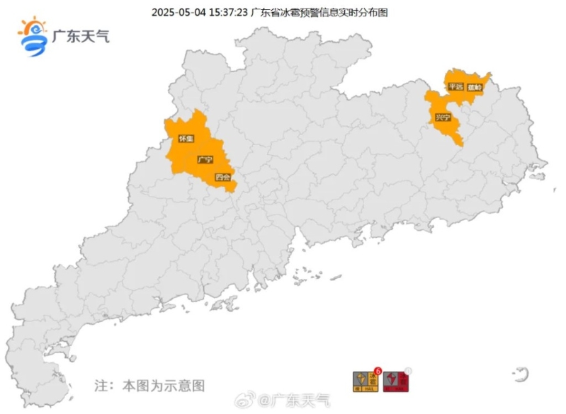 广东北部昨日多地要发暴雨、大风或冰雹预警。 广东北部昨日多地要发暴雨、大风或冰雹预警。