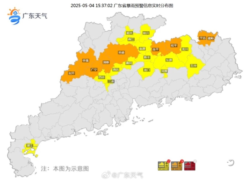 广东北部昨日多地要发暴雨、大风或冰雹预警。微博@广东天气 广东北部昨日多地要发暴雨、大风或冰雹预警。微博@广东天气